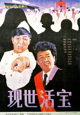 情色姻亲