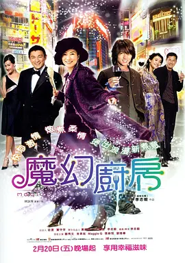 午夜看片影院在线观看