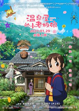 秘密的背后电视剧全集免费播放