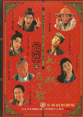 亚洲热综合