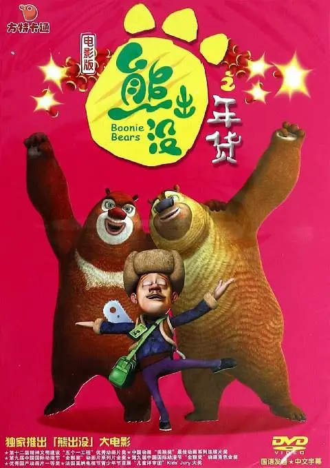 色香欲综合网