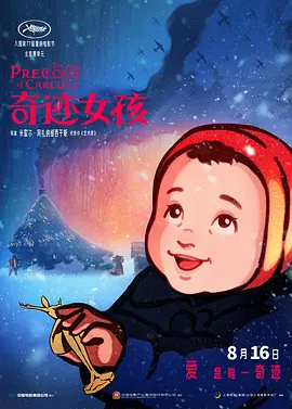 九九热在线精品