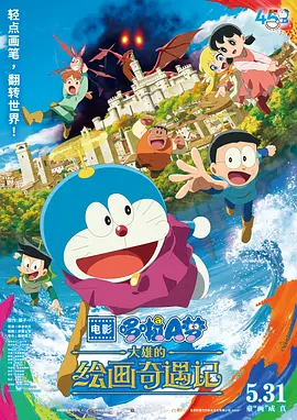 成人午夜电影在线观看