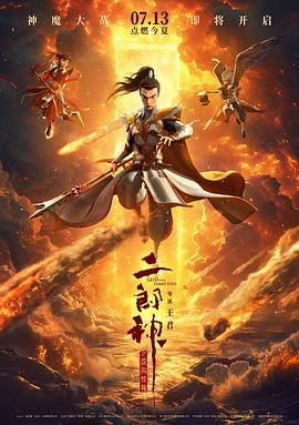 最后同行性