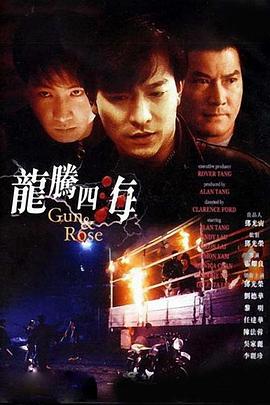 国产一区二区三区手机在线观看