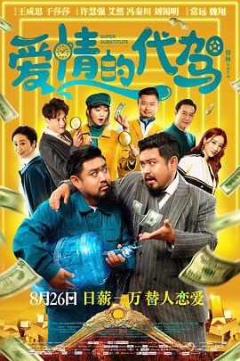 国产精品二区页在线播放