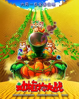 6080一级片
