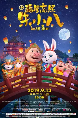 亚洲国产第一区二区香蕉日日