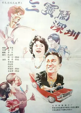 老虎菜原创