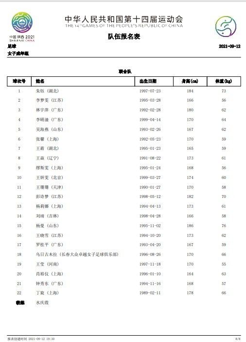 爱爱视频网页