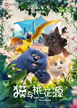 中文字幕高清