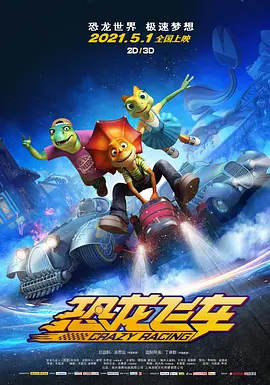 国产深夜福利视频网站在线观看
