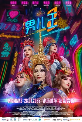 天降女子从2楼掉下了第二