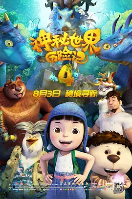 南山兵露j裸体2015
