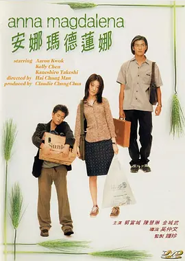 贪婪