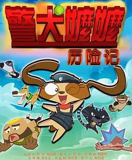 天津城市更新建设发展有限公司
