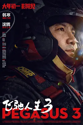 欧美激情视频一区二区三区