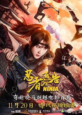 伊人丁香