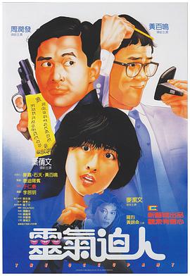 91九色国产在线