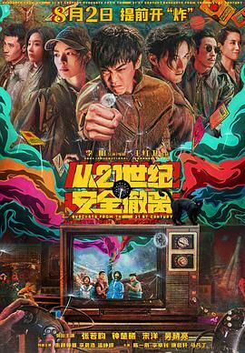 欧美97人人模人人爽
