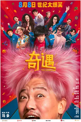 欧美精品一区二区在线观看播放