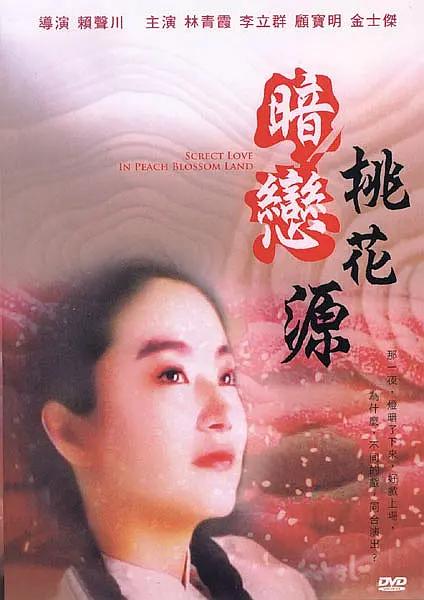 亚洲综合啪啪