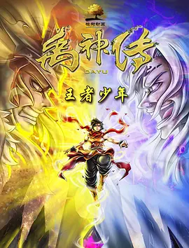 色综合久久婷婷天天