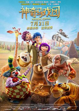 难以承受的日子