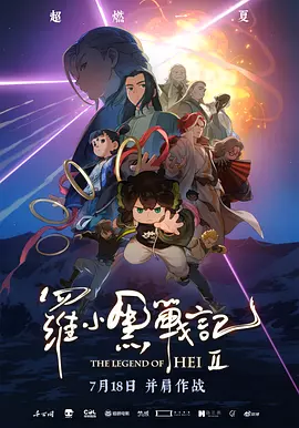 吴梦梦到粉丝家里实战吃鸡在线观看