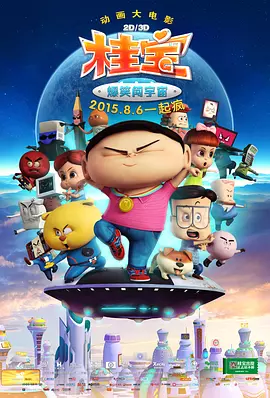 国产成人亚洲综合在线