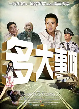揉捏雪乳h医生系