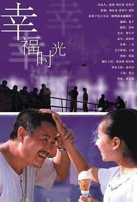 成人欧美在线视频