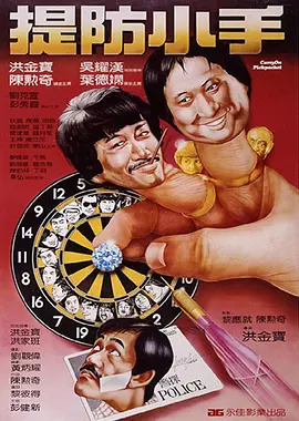日日激情