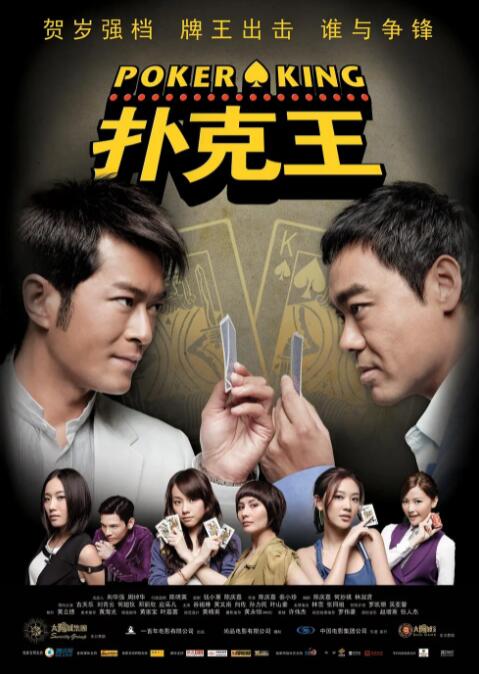 唐朝诡事录 在线