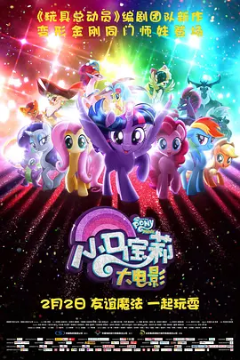 公寓福利
