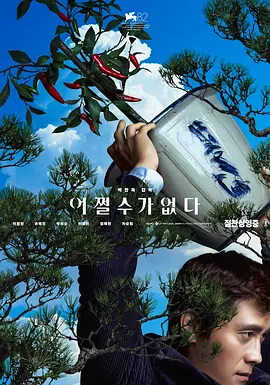 中年妇女