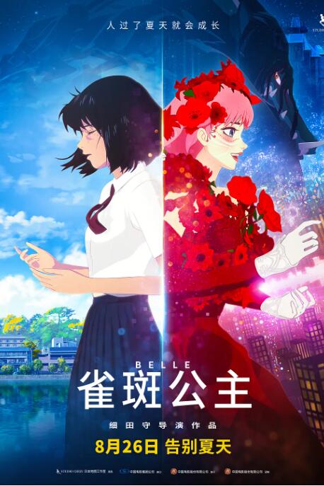 无敌神马琪琪