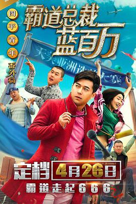 精品一久久香蕉国产线看播放