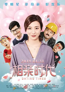 她的硬核性爱
