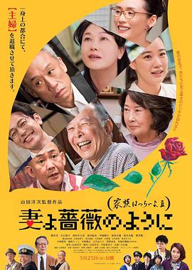 伊人免费在线观看高清版