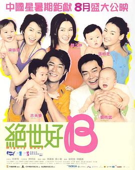 激情午夜婷婷