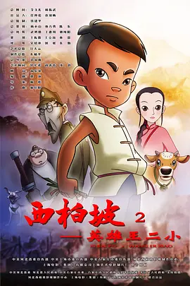 伊人网视频