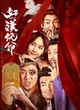 黄色操