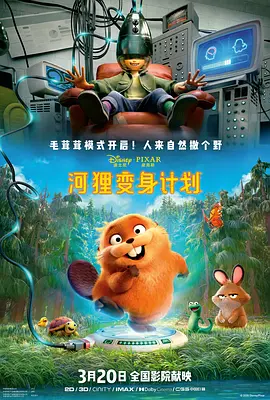 成人短视频