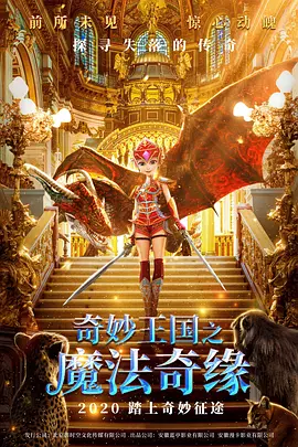 国产精品欧美一区二区三区