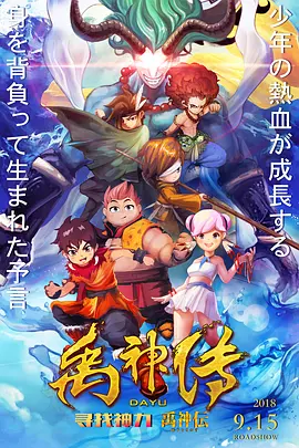 他们的情事