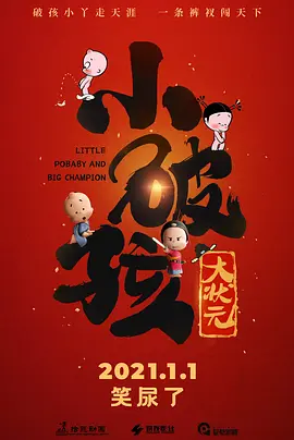 国产三级视频