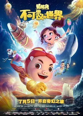 亚洲综合欧美综合