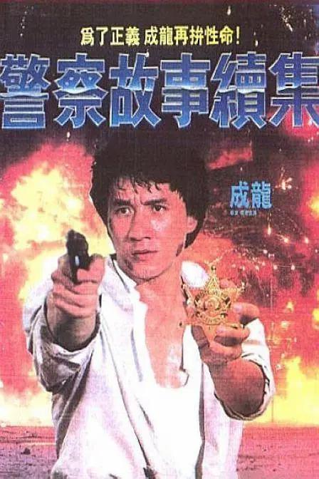 av男优排名大全