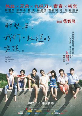 偷窥大师之欲望之屋